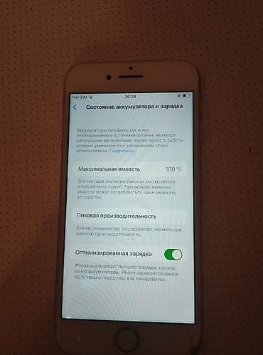 цена телефона айфон: IPhone 8, Б/у, 64 ГБ, Черный, 100 % — 5