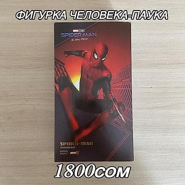 новогодн: Фигурка Человека-Паука (Spider-Man: No Way Home, Upgraded Suit) - — 1