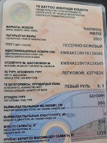 fit shuttle: Daewoo Matiz: 2007 г., 0.8 л, Автомат, Бензин, Хэтчбэк — 8