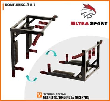 математика 5 класс и бекбоев а абдиев а айылчиев н ибраева а касымов гдз: Турник, 1де 3, Жаңы, Өзү алып кетүү, Акылуу жеткирүү — 5