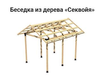 Садовая мебель: Универсальные коннекторы для беседки (Брус / Профильная труба) — 9