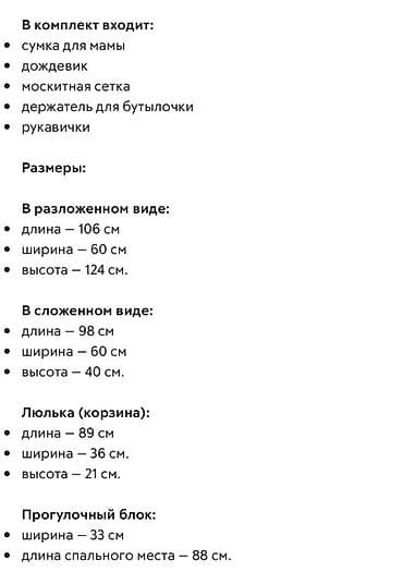 Коляски: Коляска, Anex, цвет - Коричневый, Б/у, Самовывоз — 7