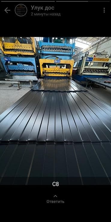 Профнастил Россия, Металлочерепица, Черепица, Тыныке, Лист, В