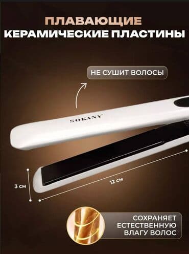 фен сокани: Бесплатная доставка доставка по городу бесплатная Представляем вам — 4