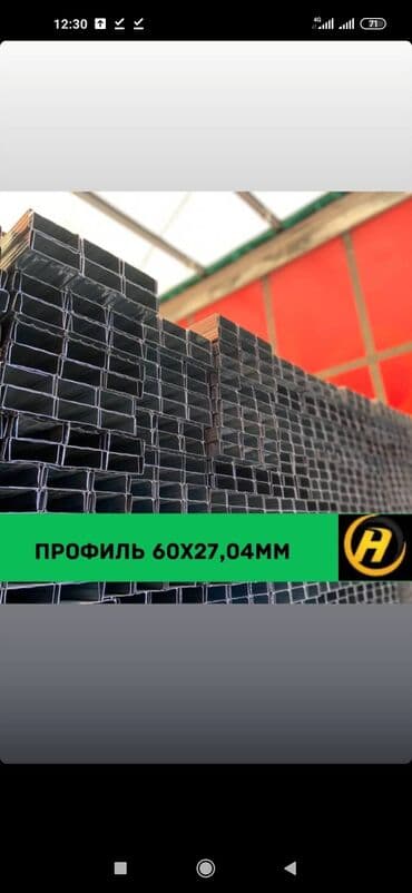 пожарный щит в комплекте купить: Профиль Профиль Профиль направляющий Профиль направляющий Профиль — 5