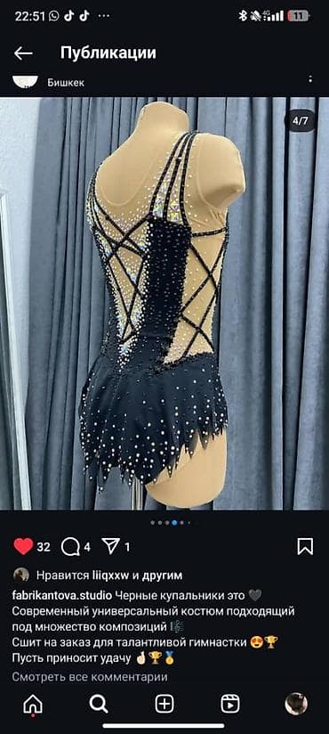 Купальник для художественной гимнастики — черный, с телесной сеткой и