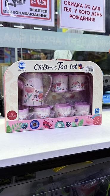 Детский чайный набор Aoz Toys — 15 предметов - Тематика: Children’s
