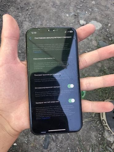 iphone 15 pro ma: IPhone Xs Max, Б/у, Золотой, 88 % — 4