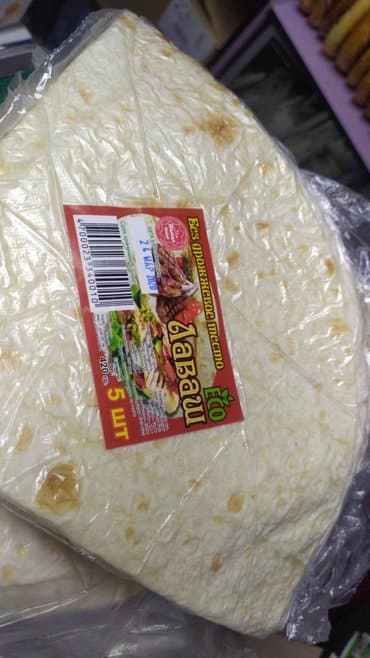 бишкек оптом картошка: Лаваш, бесплатная доставка по городу Бишкек. Отправляем в регионы. Для — 2