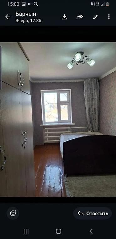 2 комнаты, Без подселения, С мебелью полностью — 2