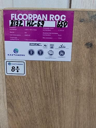 Ламинат Kastamonu Floorpan ROC, декор HC-69 (69 NC) - Толщина: 8 мм -