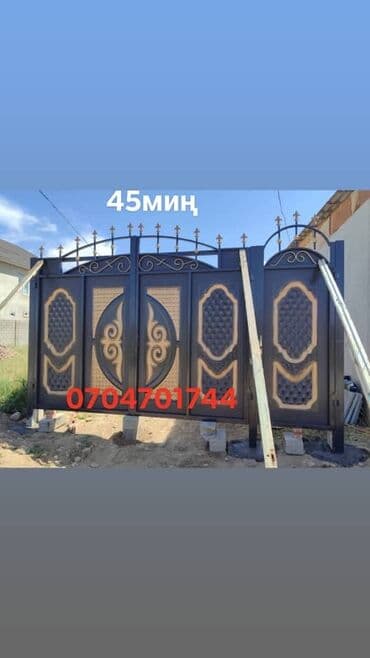 продажа ворота: Откатные ворота — 12