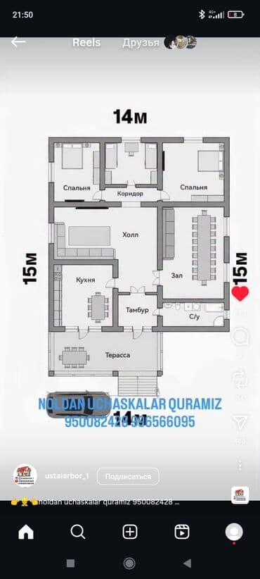 мадонна сервис: Шпаклевка стен, Шпаклевка потолков Больше 6 лет опыта — 3