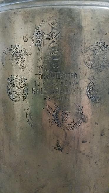 sokany тостер: Самовар — 3