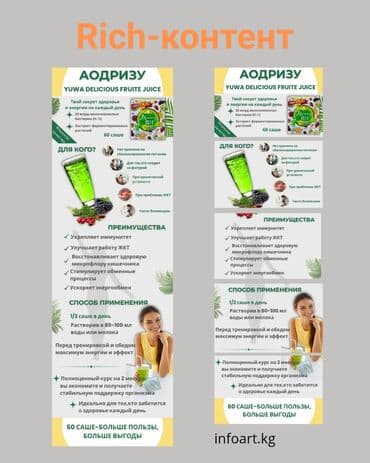 купить инстаграм аккаунт бишкек: Instagram, Facebook, Telegram, Разработка дизайна, Разработка контента — 1
