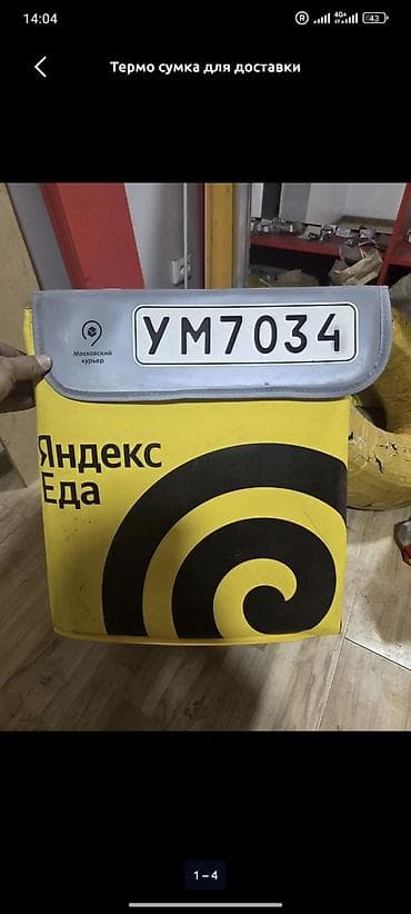 сумка чамадан: Рюкзак, Унисекс — 2