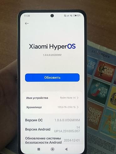 камера обгона для праворульных машин: Redmi, Redmi Note 14, Б/у, 256 ГБ, цвет - Зеленый — 4