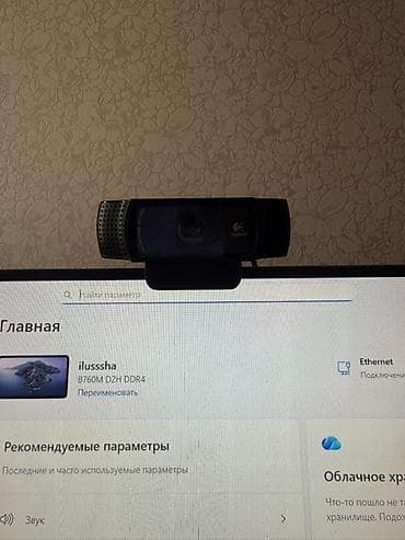 apple imac: Игровой комплект периферии для ПК В набор входят: - Механическая — 6