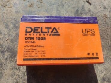 продать аккумуляторы бу: Продам аккумуляторы на фото 3шт и ещё два есть. В общем 5шт за 2000с — 4