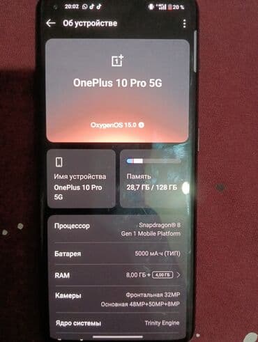 беспроводные наушники купить бишкек: OnePlus 10 Pro, Б/у, 128 ГБ, цвет - Черный — 3