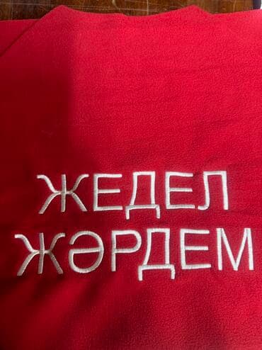 сапоги зимние женские натуральная кожа натуральный мех распродажа: Компьютерная вышивка | Платья, Штаны, брюки, Куртки — 23