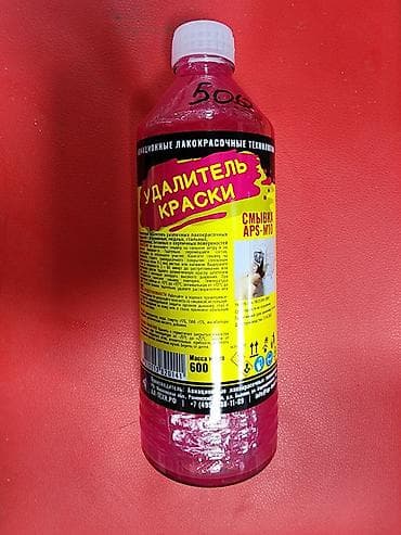 Прокладки: Автокосметика, Новый, Оригинал — 2