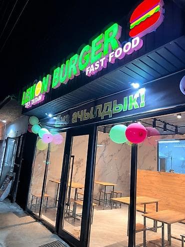 швейные машины в оше: | Объемные буквы, | Монтаж, Демонтаж, Разработка дизайна — 1