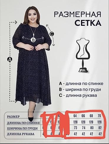 Нежное платье А‑силуэта из шифона в мелкий горошек. Кулон в подарок