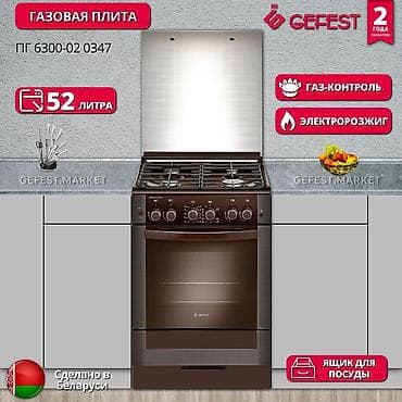 samsung 55: Профессиональный ремонт и подключение газовых варочных панелей - — 5