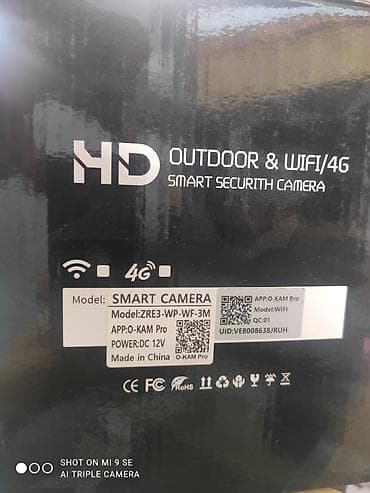 Техника и электроника: Уличная смарт‑камера видеонаблюдения HD с Wi‑Fi/4G и солнечной панелью — 4