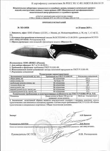 нож бабочка тренировочный в бишкеке: Нож Мангуст-2, сталь D2, рукоять G10, песочный(реплика) Нож Мангуст-2 — 3