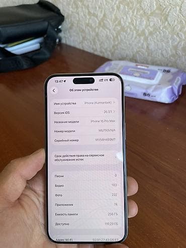 IPhone 15 Pro Max, Б/у, 256 ГБ, Natural Titanium, Чехол, 87 %