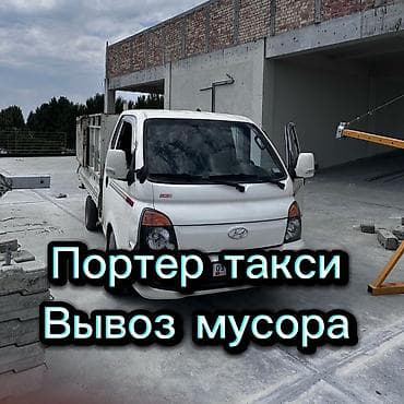 hyundai porter фара: Заказать Хендай портер, С прицепом — 1