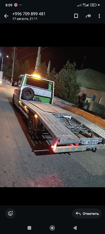 Услуги эвакуатора: С лебедкой — 1