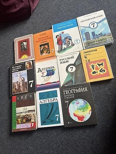 Книги за 7 класс Цена за все учебники сразу Адобият История