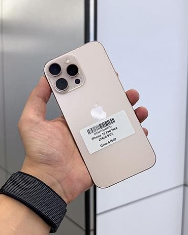 IPhone 16 Pro Max, Б/у, 256 ГБ, Desert Titanium, Защитное стекло, Чехол, В рассрочку, 91 %