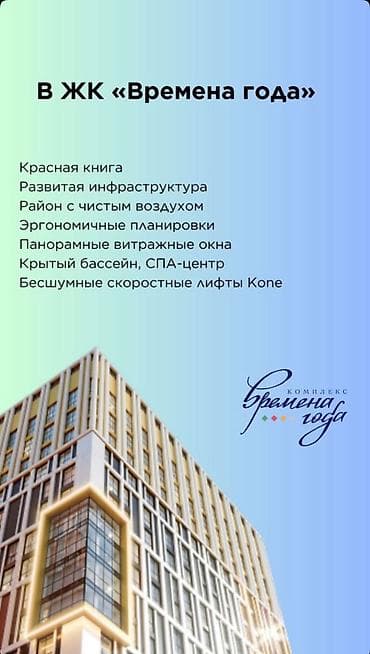 псо: 3 комнаты, 113 м², Элитка, 17 этаж, Готовая ПСО (под самоотделку) — 2