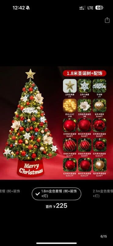 Елку Заказывала с Китая + с доставкой обошлось 4000 сом отдам за