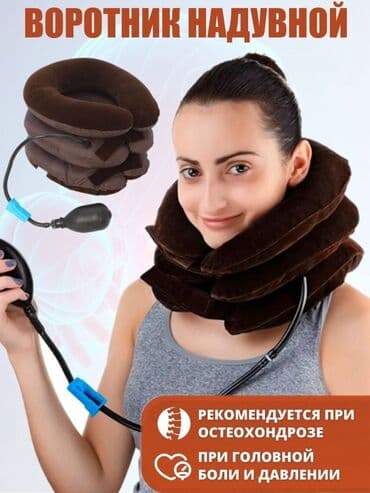 функциональная кровать для лежачих больных: Бесплатная доставка Доставка по городу бесплатная 💥 Надувной — 2