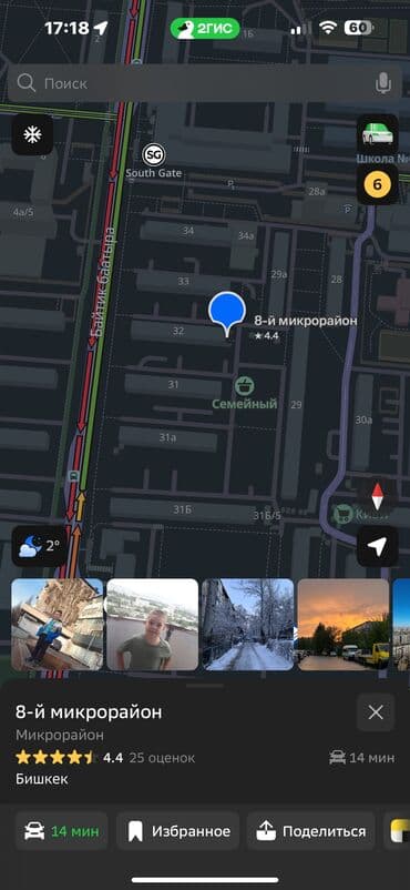 деревянный домик купить: Сдаётся нежилое помещение под офис 60 м2 с отдельным входом и — 10