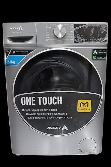 стиральная машинка атлант: Стиральная машина AVEET One Touch, фронтальная загрузка - Загрузка: 6 — 1