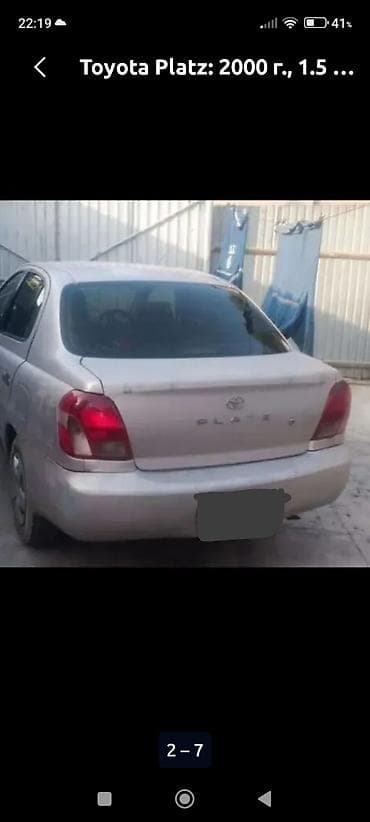 Toyota Platz: 2001 г., 1.5 л, Автомат, Седан
