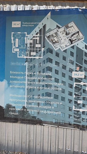 Квартиры: 3 комнаты, 92 м², Элитка, 11 этаж, Готовая ПСО (под самоотделку) — 4