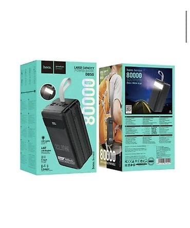 ​🔋 Мощный Повербанк Hoco DB50 80,000 mAh ⚡🏕️ ​Надежный источник