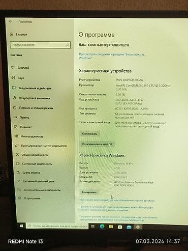 Блоки питания: Системный блок б/у для дома и офиса Характеристики: - Процессор — 4