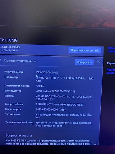 macbook pro 2014: Компьютер, ядер - 4, ОЗУ 16 ГБ, Для несложных задач, Б/у, Intel Core i7, AMD Radeon RX 580, HDD + SSD — 3