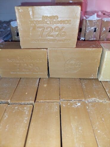 туалетное мыло оптом: 🔷️Мыло хозяйственное твердое с массовой долей жирных кислот 72% — 3