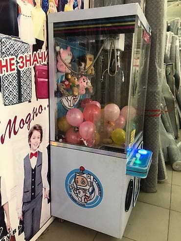 апарат хватайка: Игровой автомат «кран-маникулятор» Happy Moment - Тип: призовой — 2