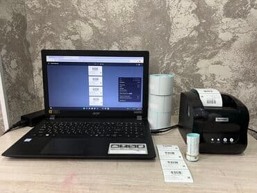 как получить штрих код на товар в бишкеке: Распечатка штрих кода на Вайлдбериес Честный знак Распечатка честного — 3