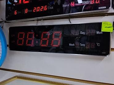 argus security systems: Настенные электронные часы с крупными красными LED-цифрами - Формат — 1